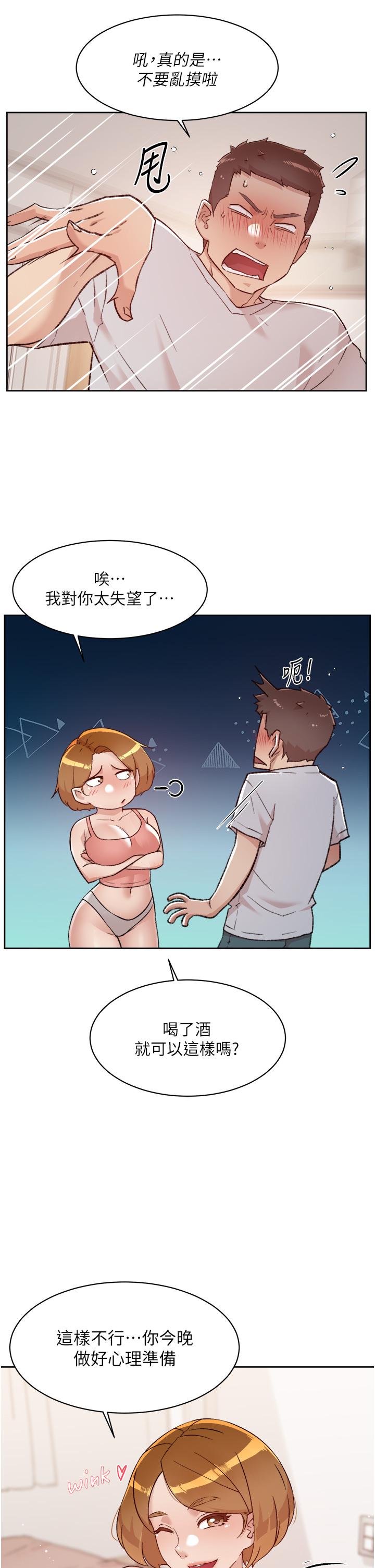 Everything About Best Friend Raw Chapter 70 Page 31