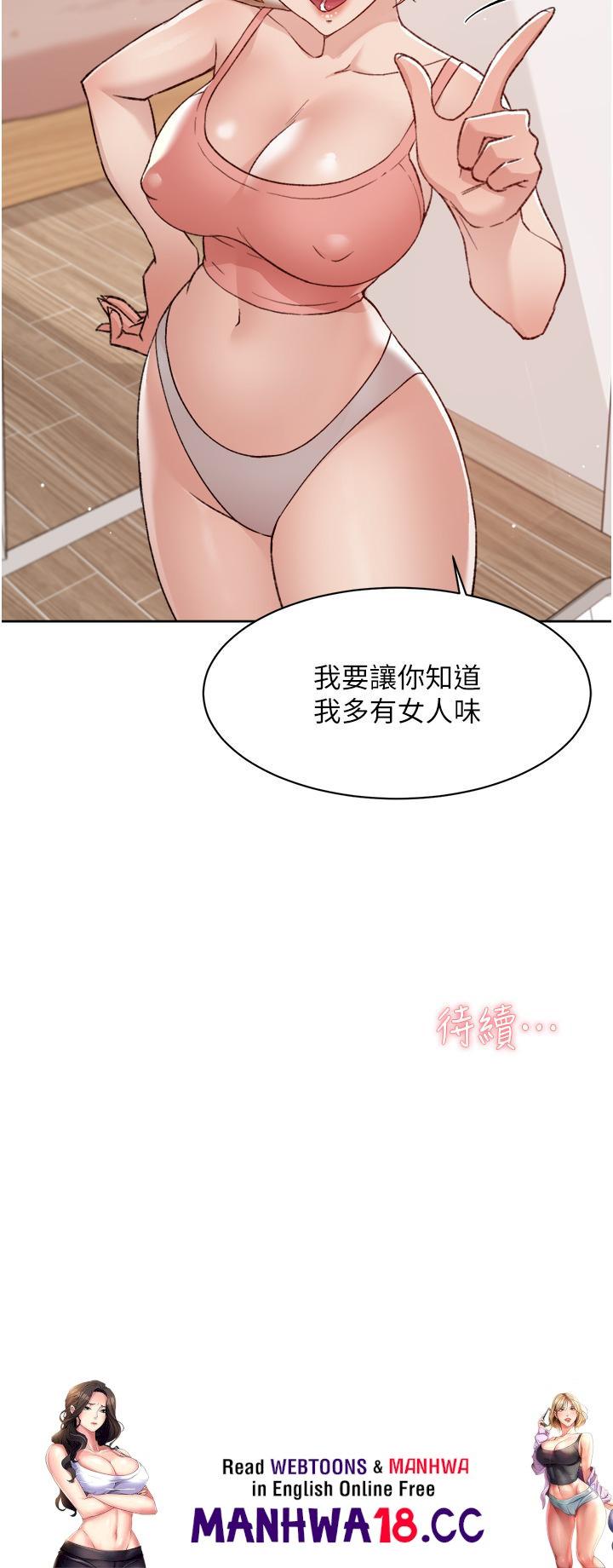 Everything About Best Friend Raw Chapter 70 Page 32