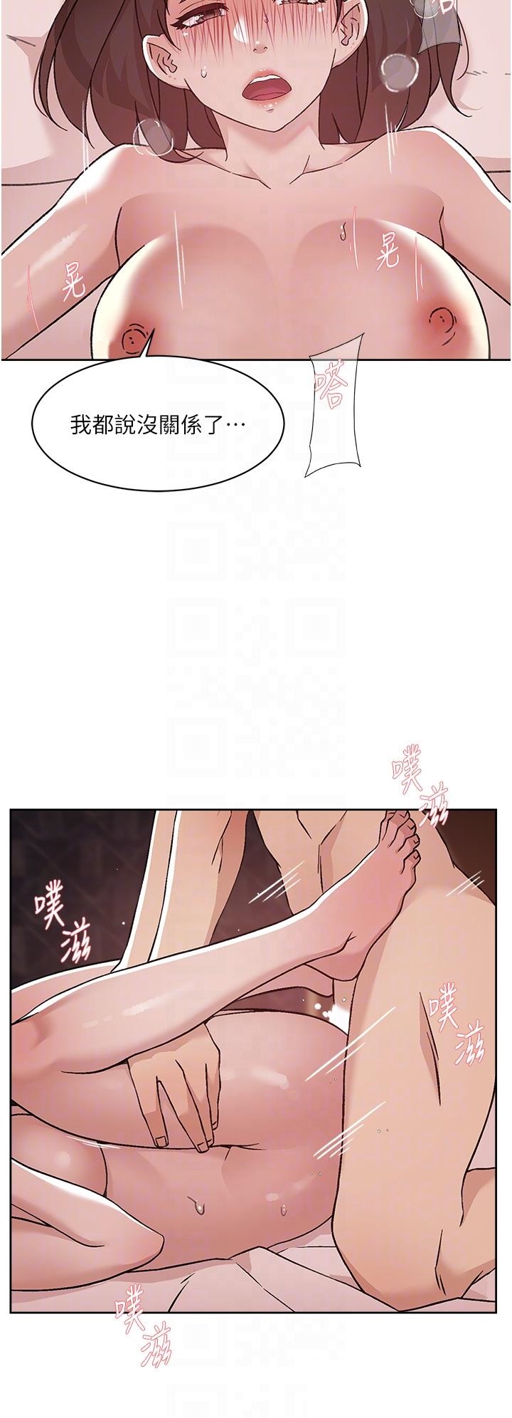 Everything About Best Friend Raw Chapter 70 Page 4
