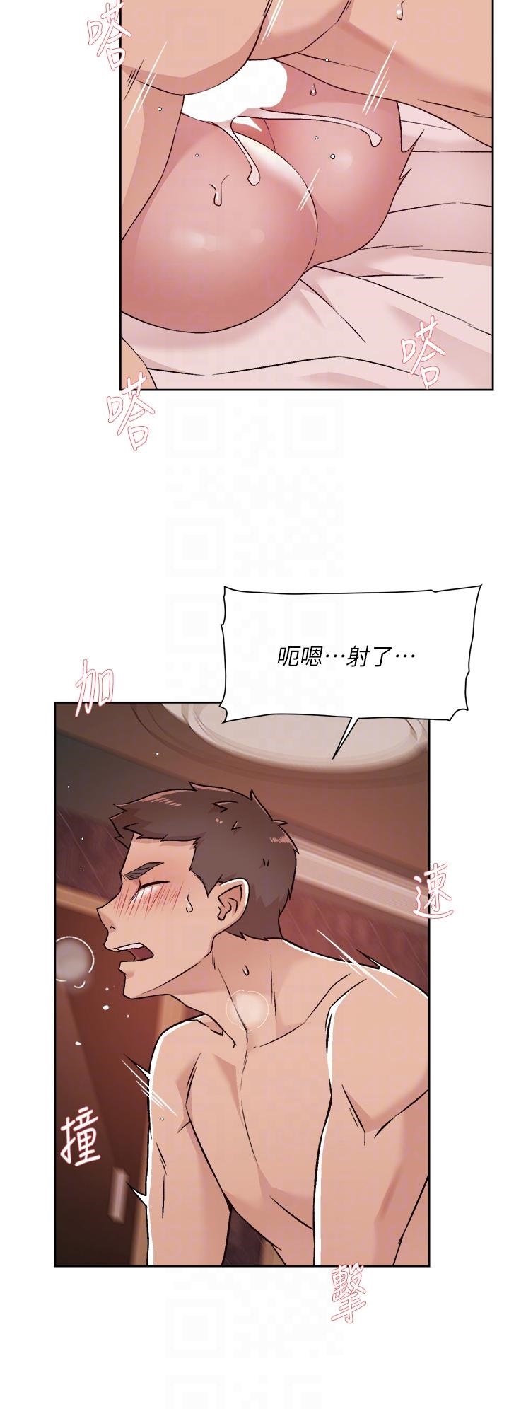 Everything About Best Friend Raw Chapter 70 Page 8