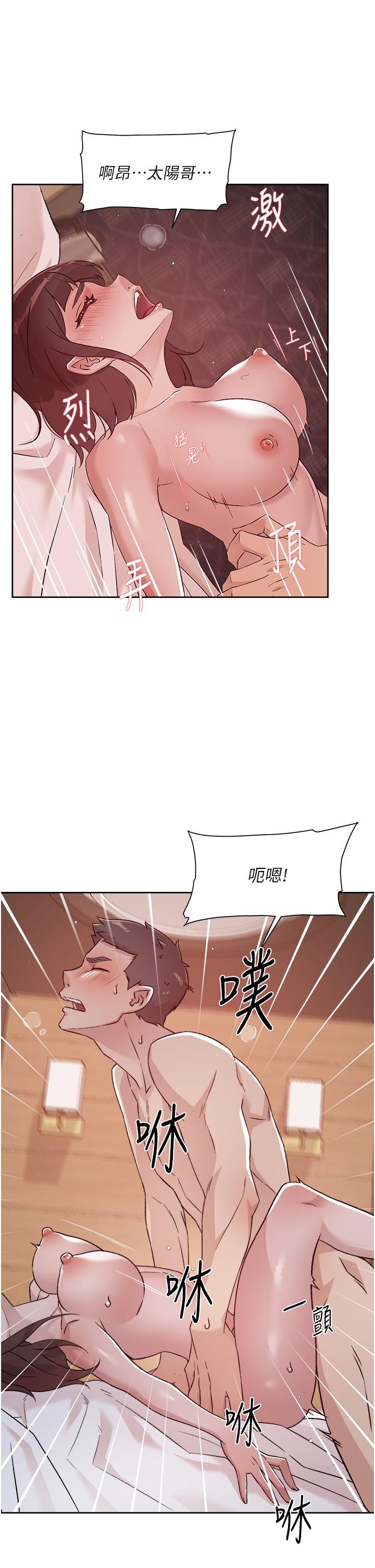 Everything About Best Friend Raw Chapter 70 Page 9