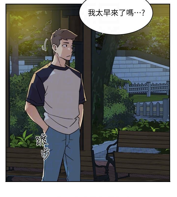 Everything About Best Friend Raw Chapter 8 Page 10