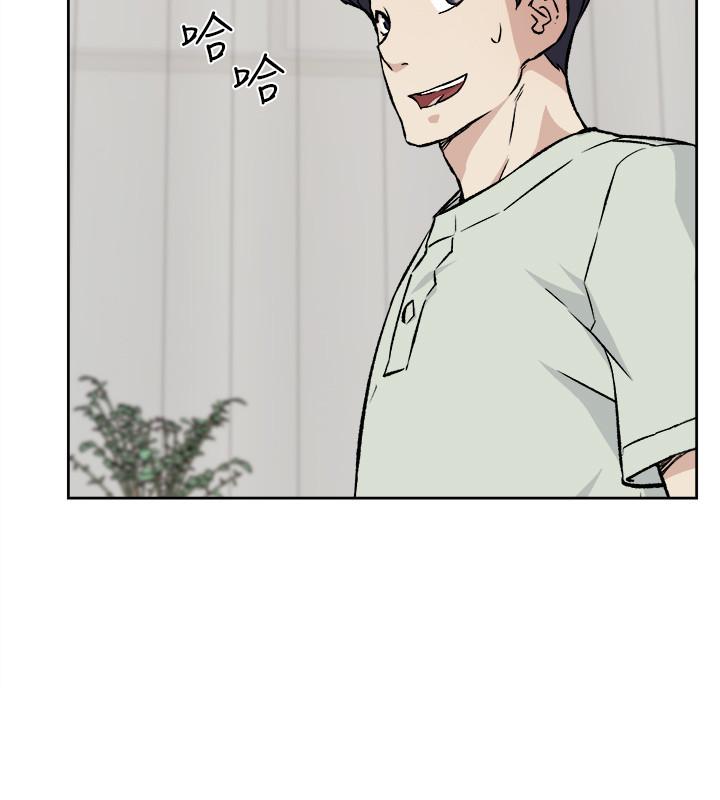 Everything About Best Friend Raw Chapter 8 Page 2