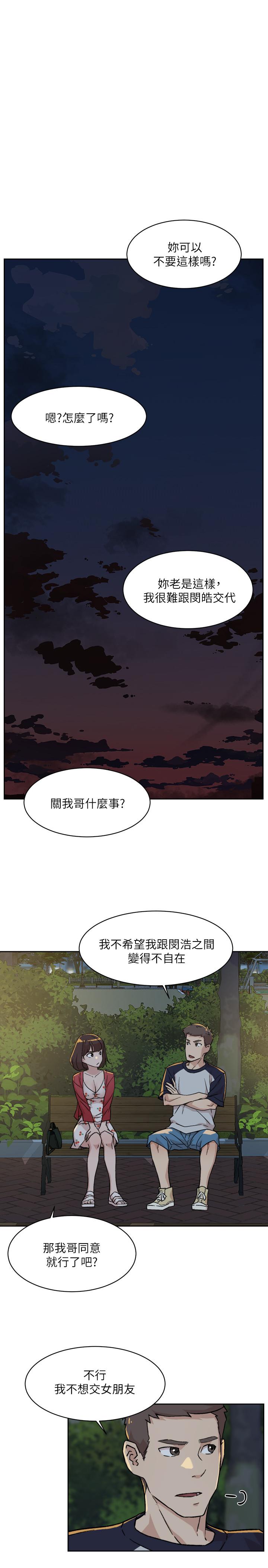 Everything About Best Friend Raw Chapter 8 Page 21