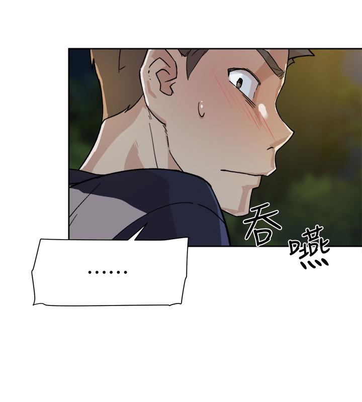 Everything About Best Friend Raw Chapter 8 Page 26