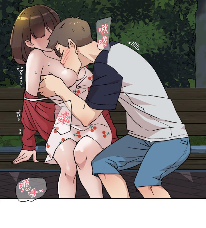 Everything About Best Friend Raw Chapter 8 Page 28