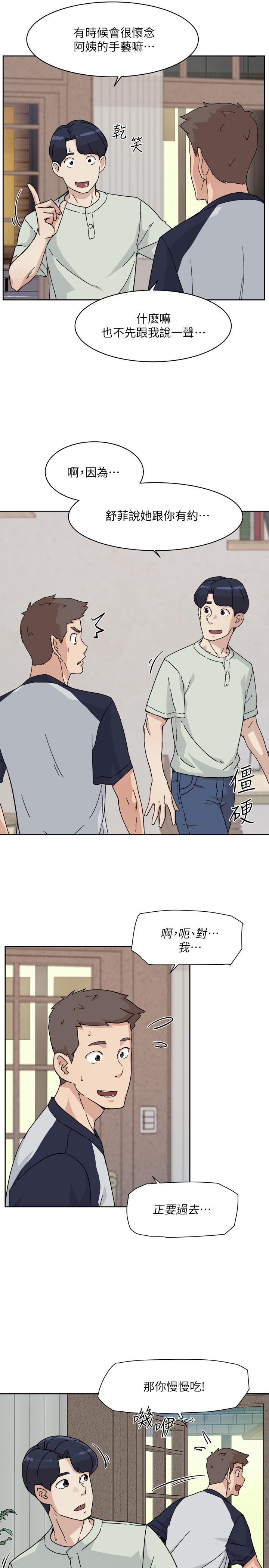 Everything About Best Friend Raw Chapter 8 Page 3