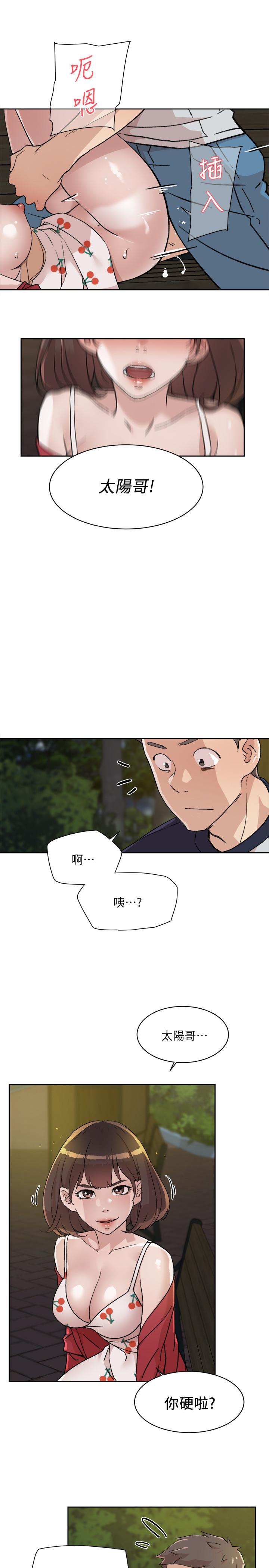 Everything About Best Friend Raw Chapter 8 Page 31