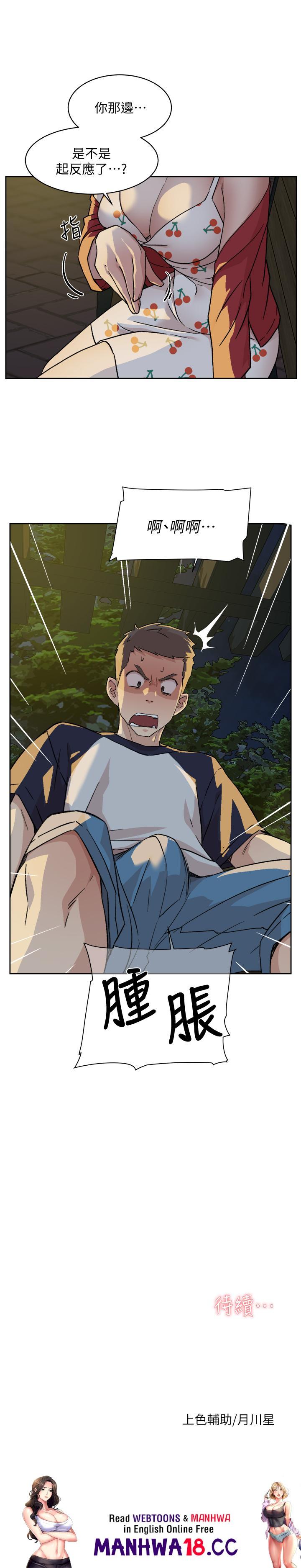 Everything About Best Friend Raw Chapter 8 Page 33