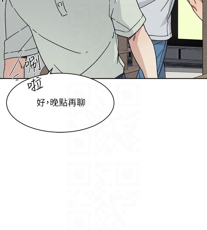 Everything About Best Friend Raw Chapter 8 Page 4