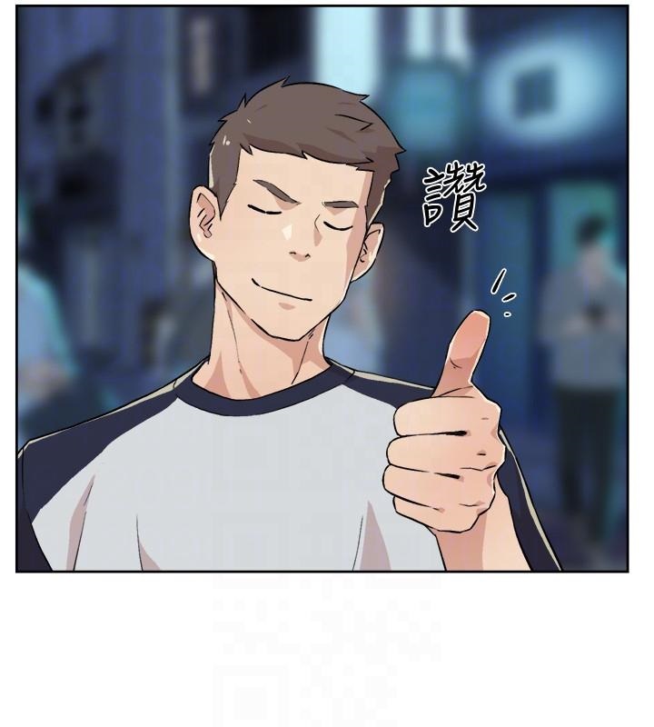 Everything About Best Friend Raw Chapter 9 Page 14