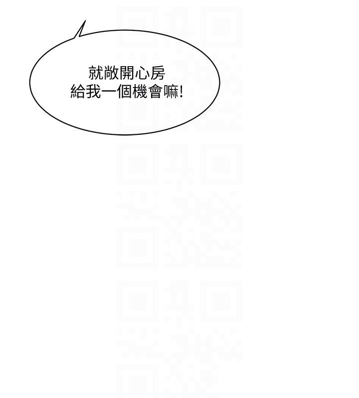 Everything About Best Friend Raw Chapter 9 Page 4