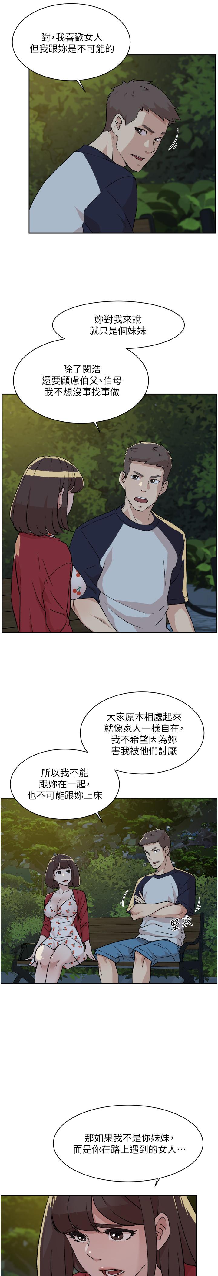 Everything About Best Friend Raw Chapter 9 Page 5