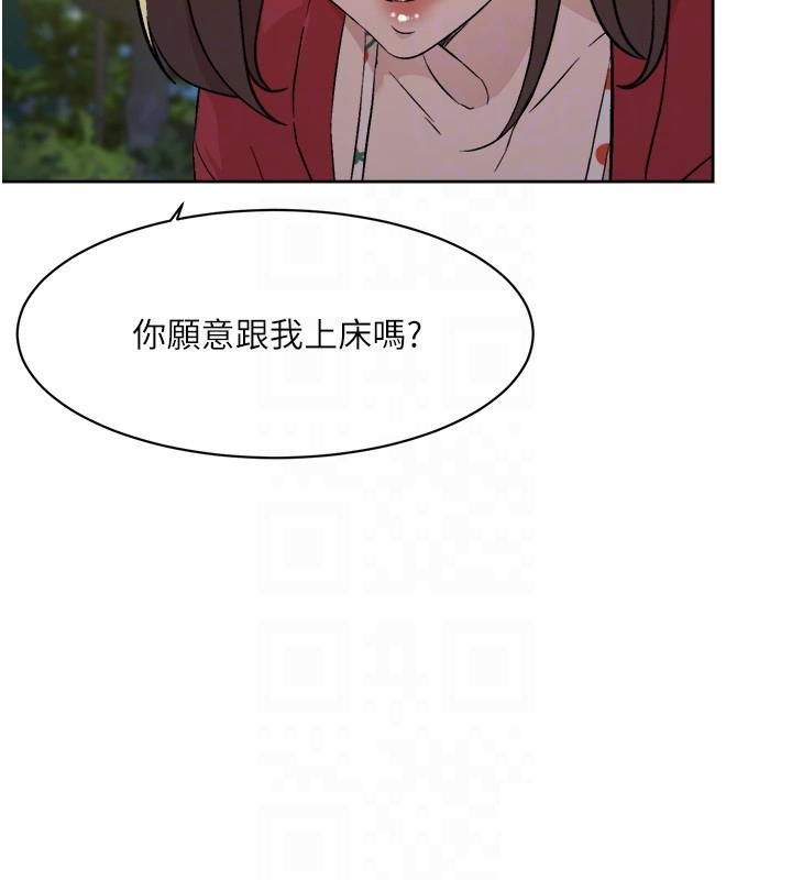 Everything About Best Friend Raw Chapter 9 Page 6