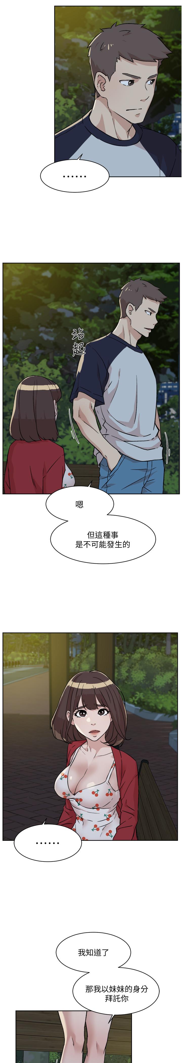 Everything About Best Friend Raw Chapter 9 Page 7