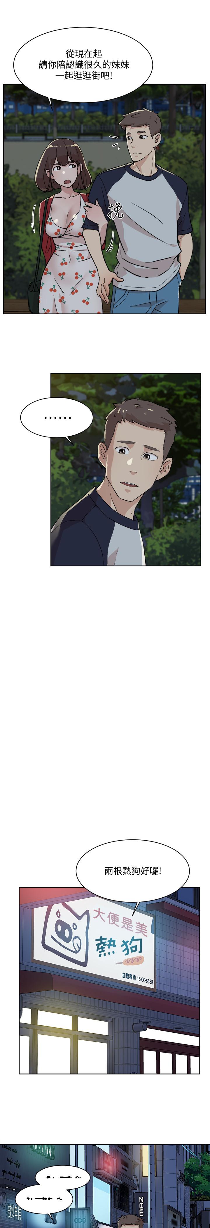 Everything About Best Friend Raw Chapter 9 Page 9