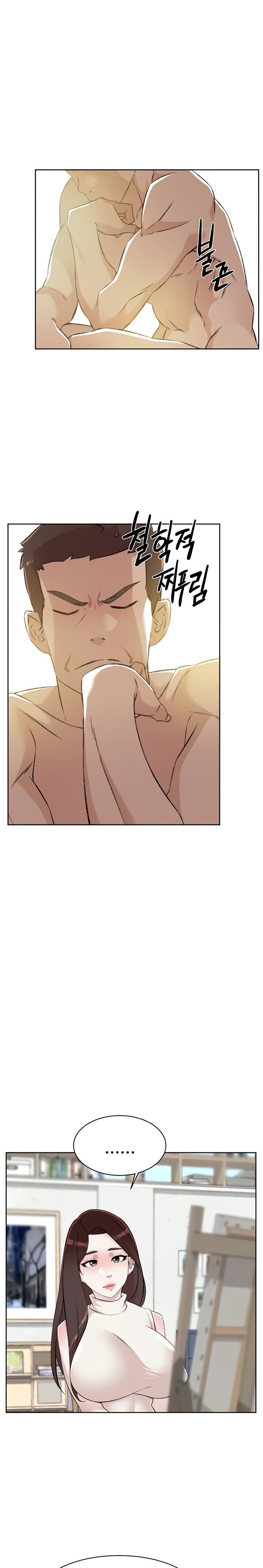 Everything About Best Friend Raw Chapter 94 Page 6