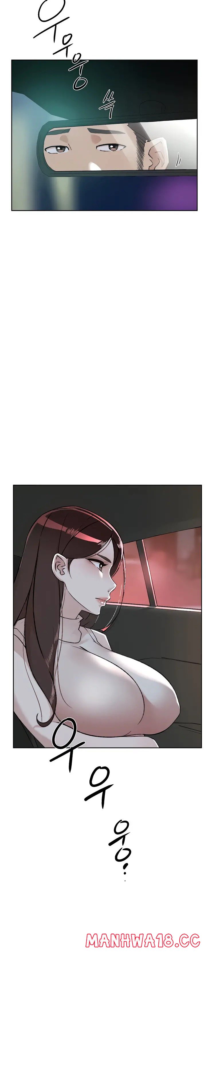 Everything About Best Friend Raw Chapter 96 Page 7