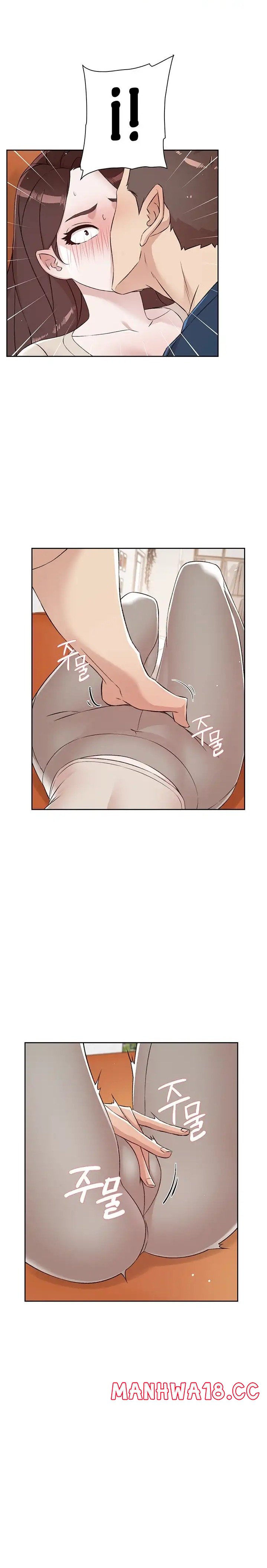 Everything About Best Friend Raw Chapter 98 Page 13
