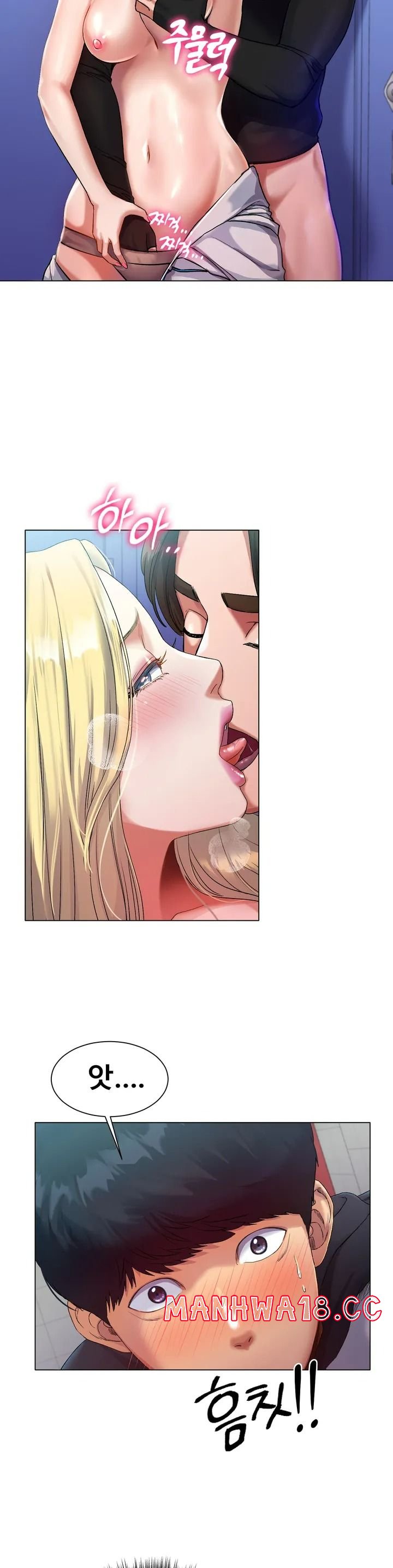 Icelove Raw Chapter 1 Page 26