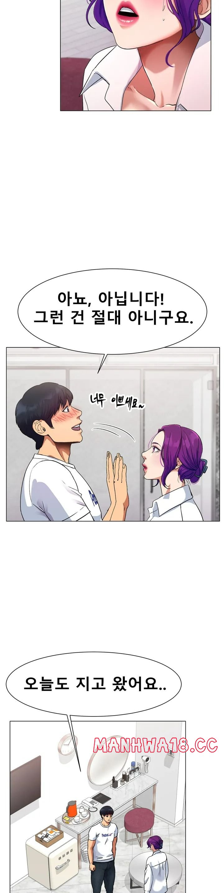 Icelove Raw Chapter 1 Page 54