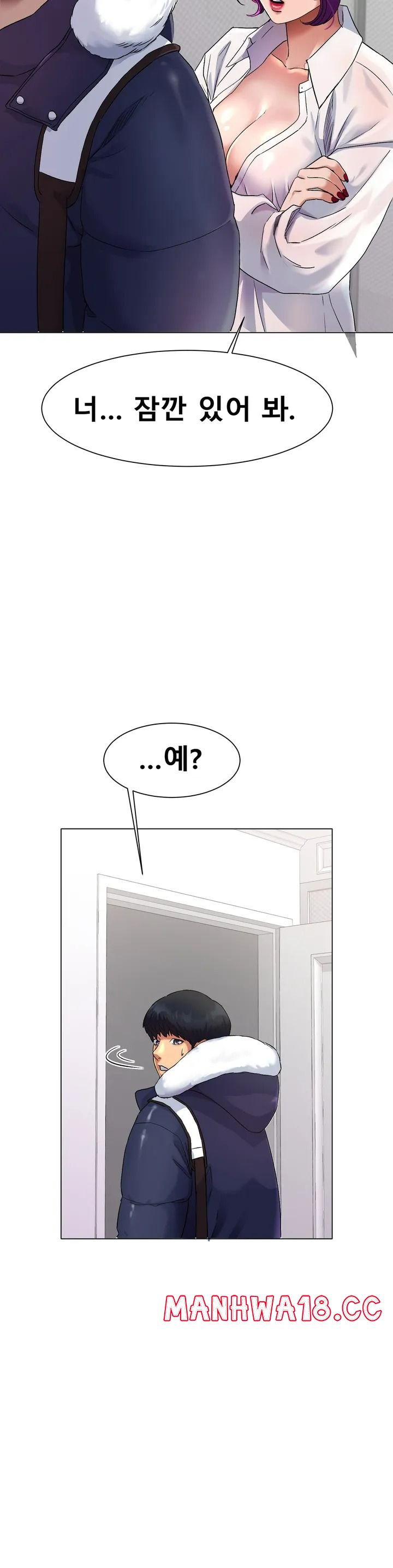 Icelove Raw Chapter 1 Page 58