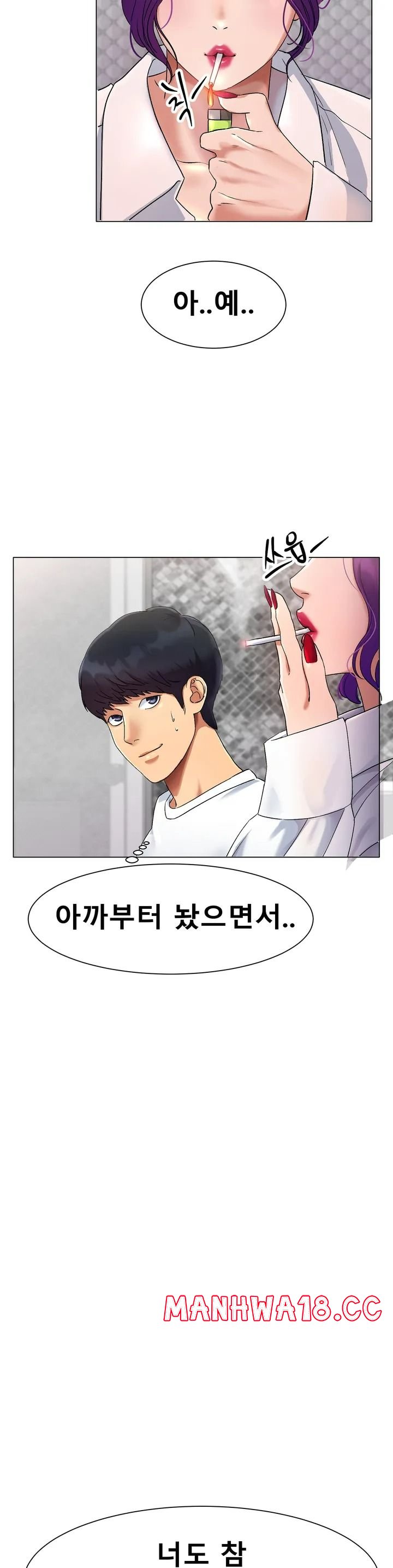 Icelove Raw Chapter 1 Page 60