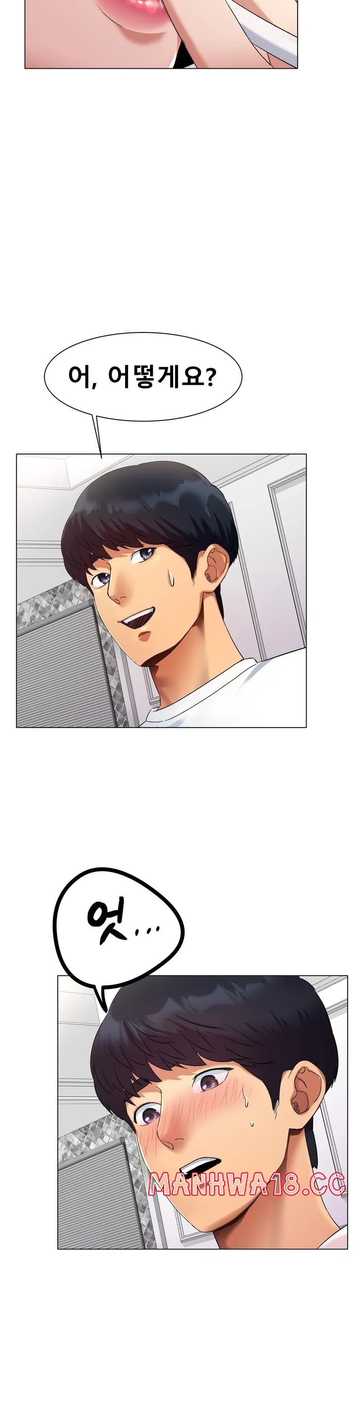 Icelove Raw Chapter 1 Page 62