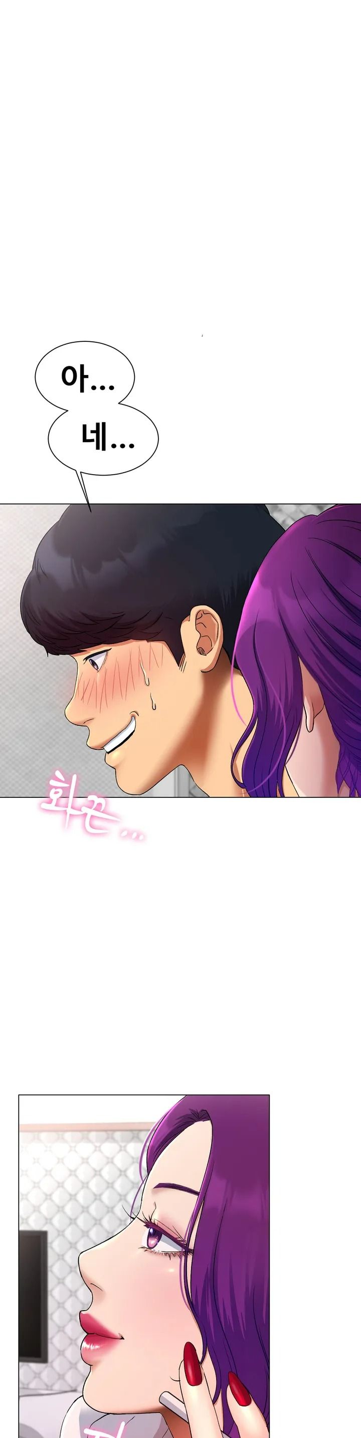 Icelove Raw Chapter 1 Page 65