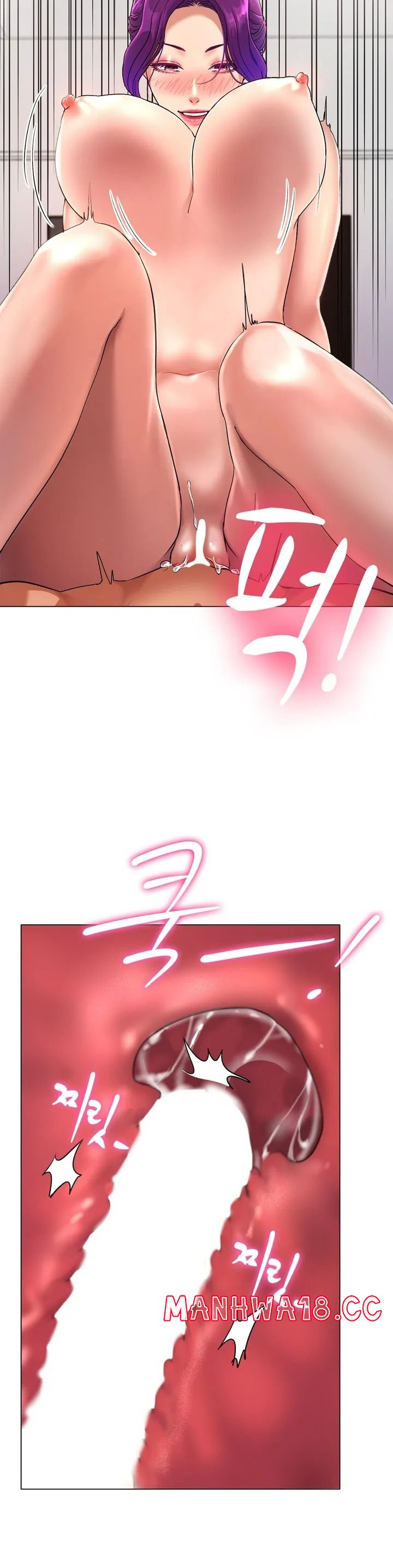 Icelove Raw Chapter 1 Page 79