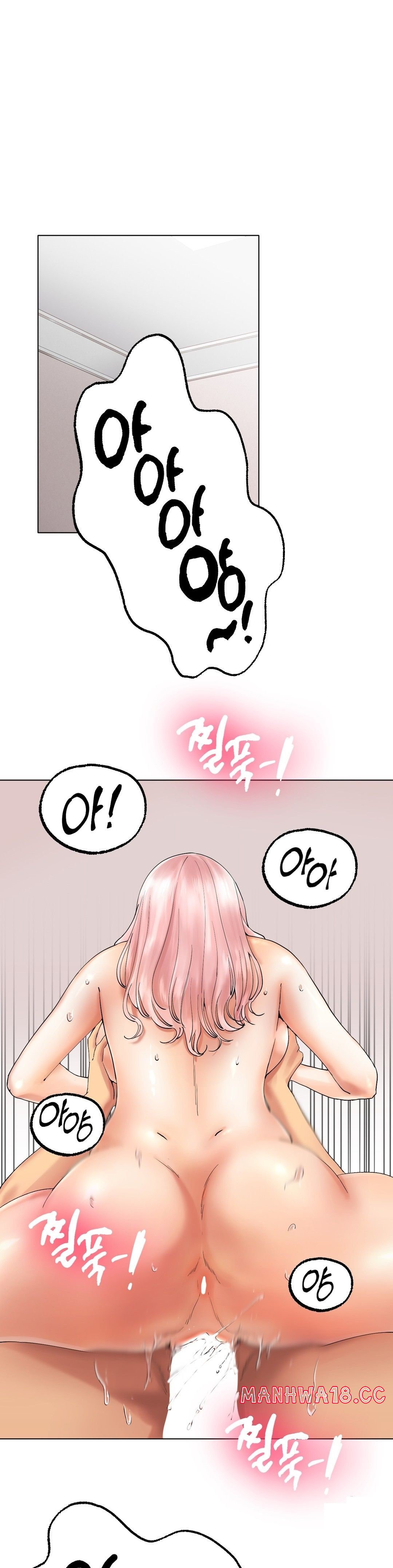 Icelove Raw Chapter 10 Page 1