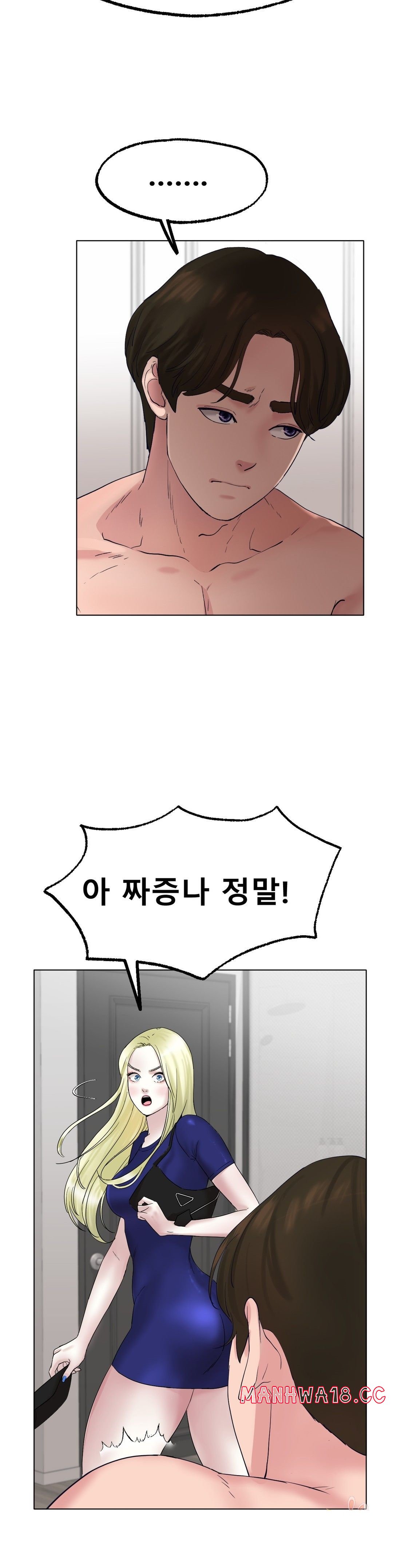 Icelove Raw Chapter 10 Page 18