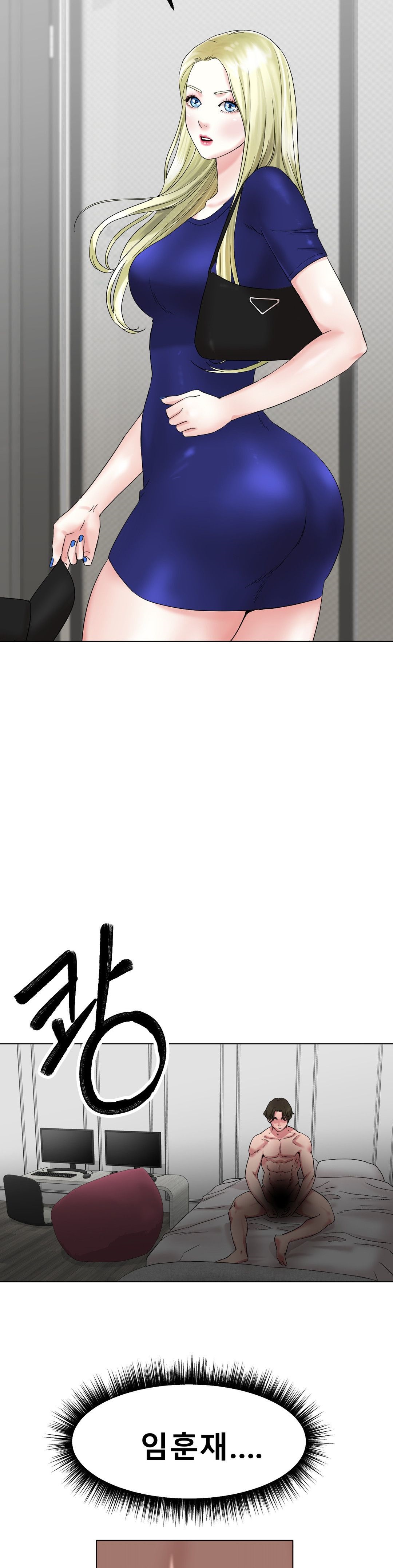 Icelove Raw Chapter 10 Page 21