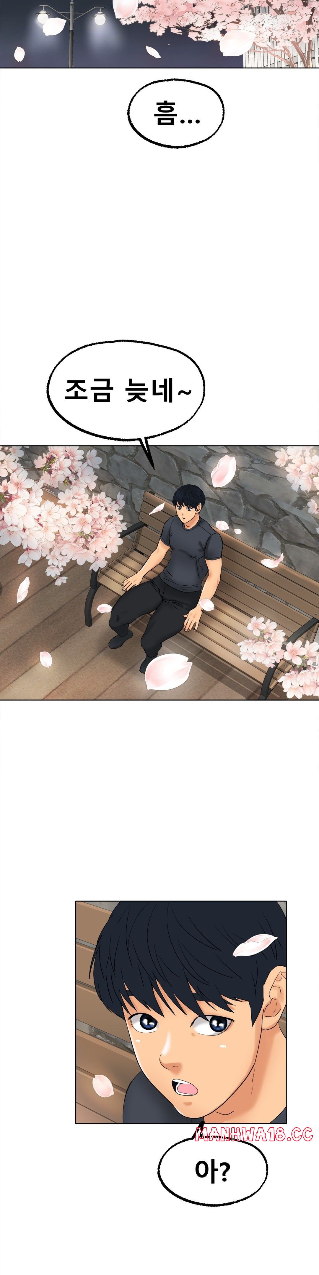 Icelove Raw Chapter 10 Page 27