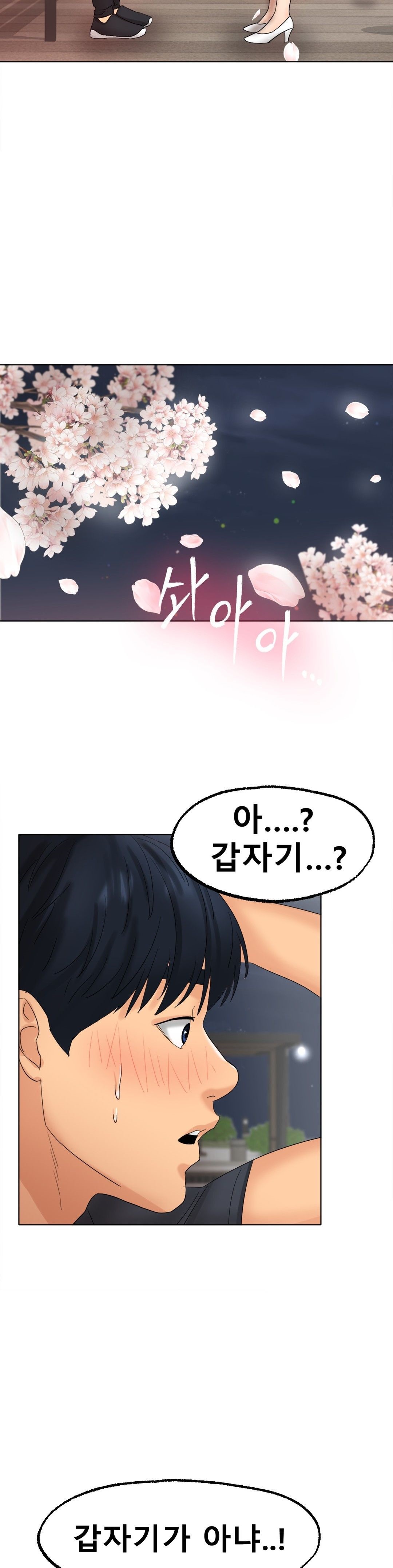 Icelove Raw Chapter 10 Page 33