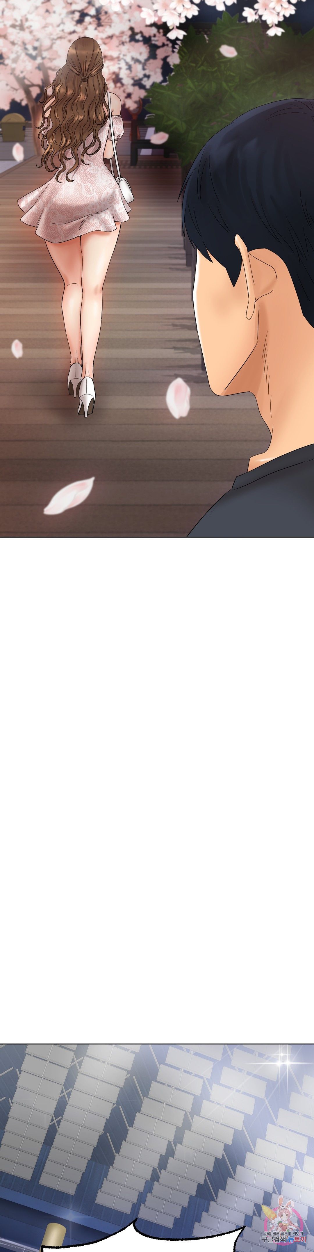 Icelove Raw Chapter 10 Page 39