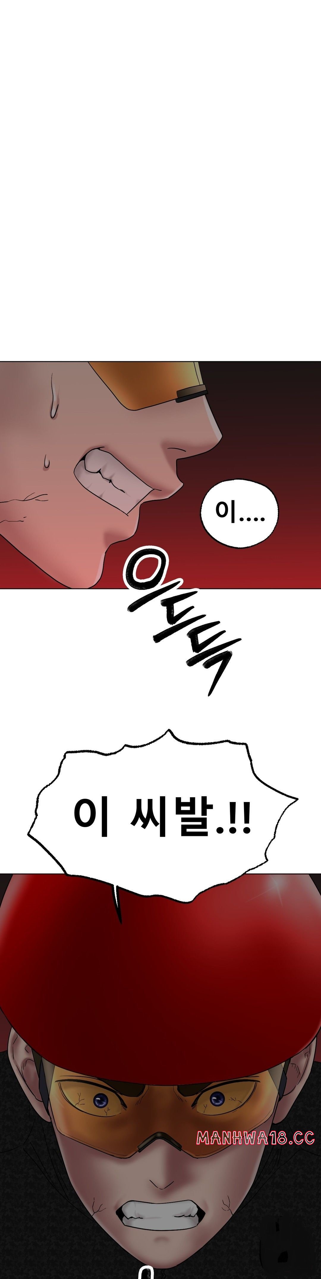 Icelove Raw Chapter 11 Page 22