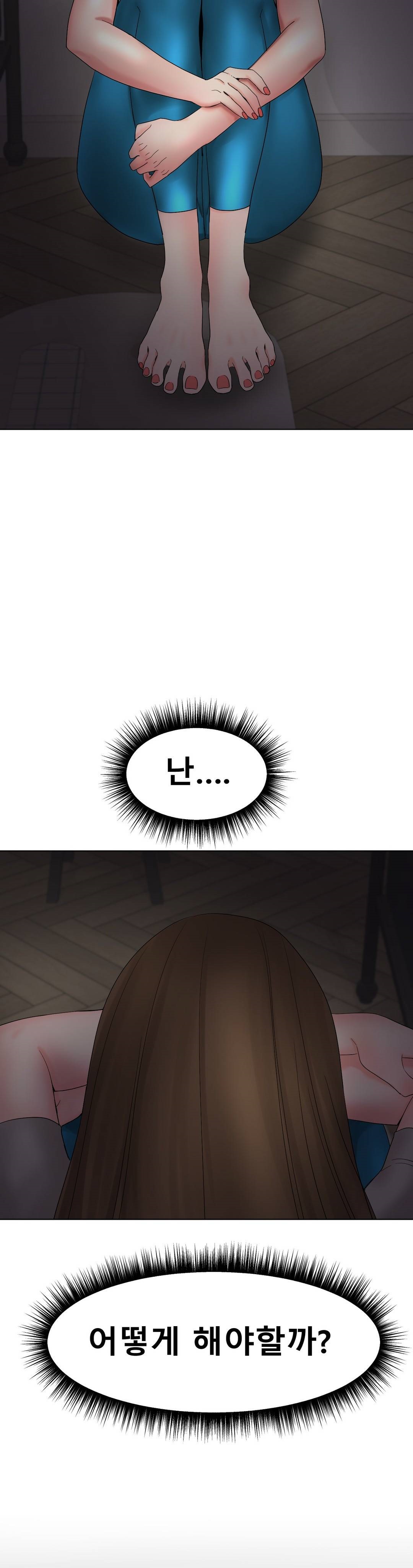 Icelove Raw Chapter 11 Page 37
