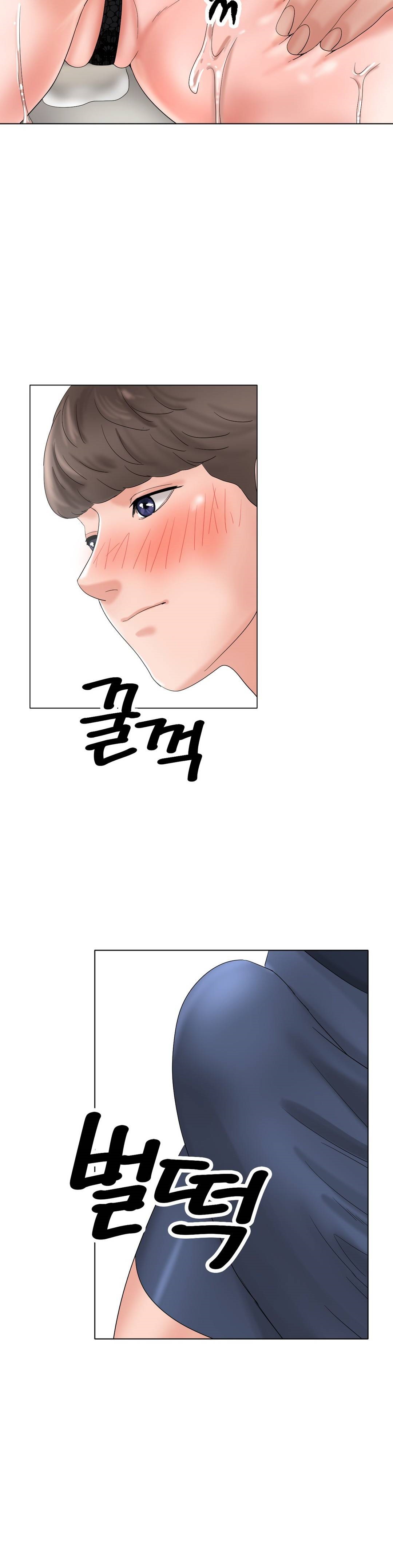 Icelove Raw Chapter 11 Page 44