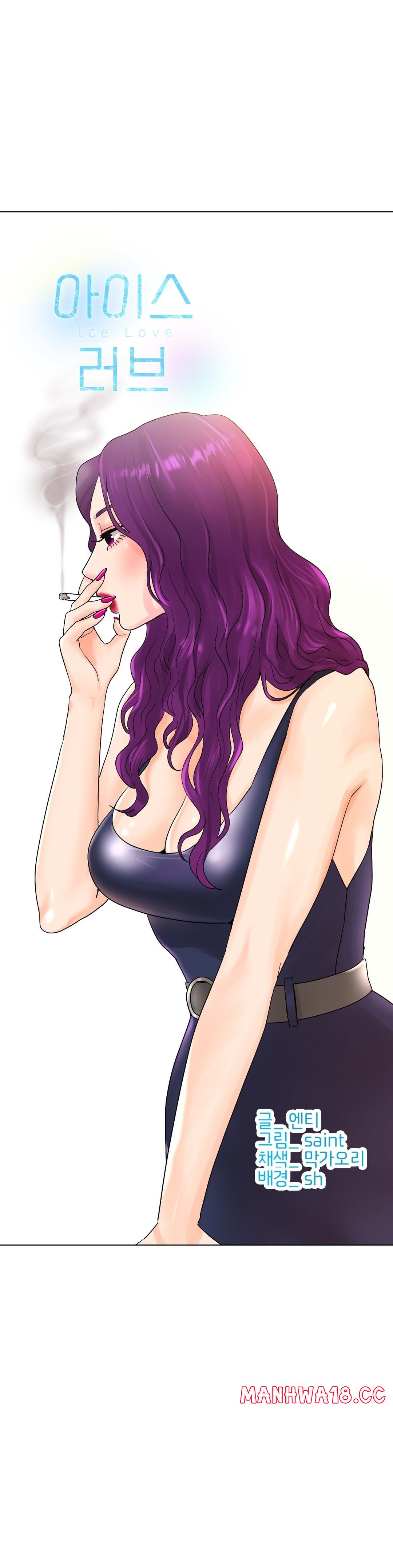 Icelove Raw Chapter 12 Page 21