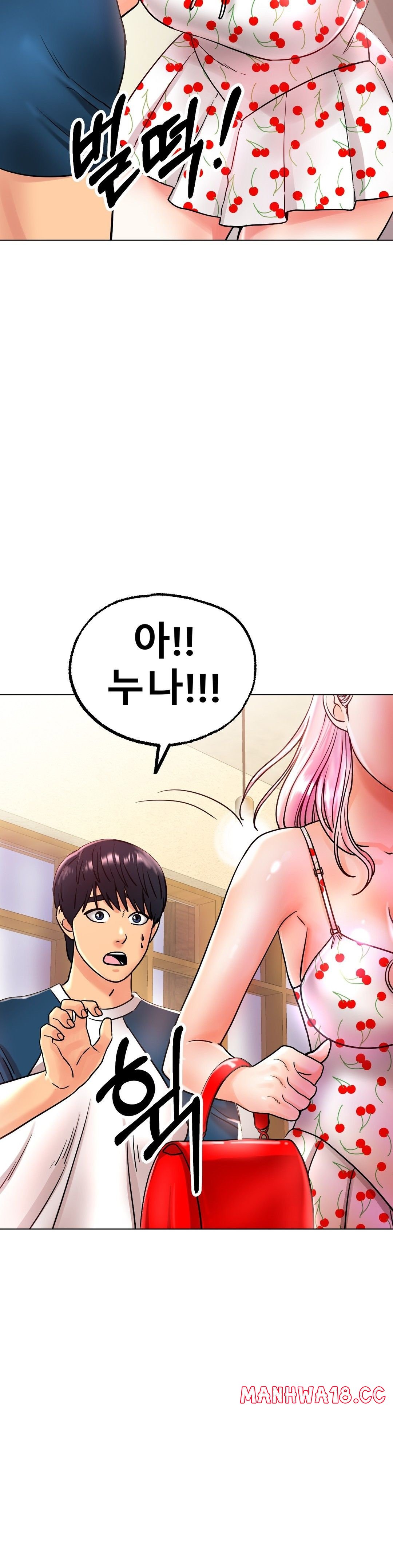 Icelove Raw Chapter 13 Page 14