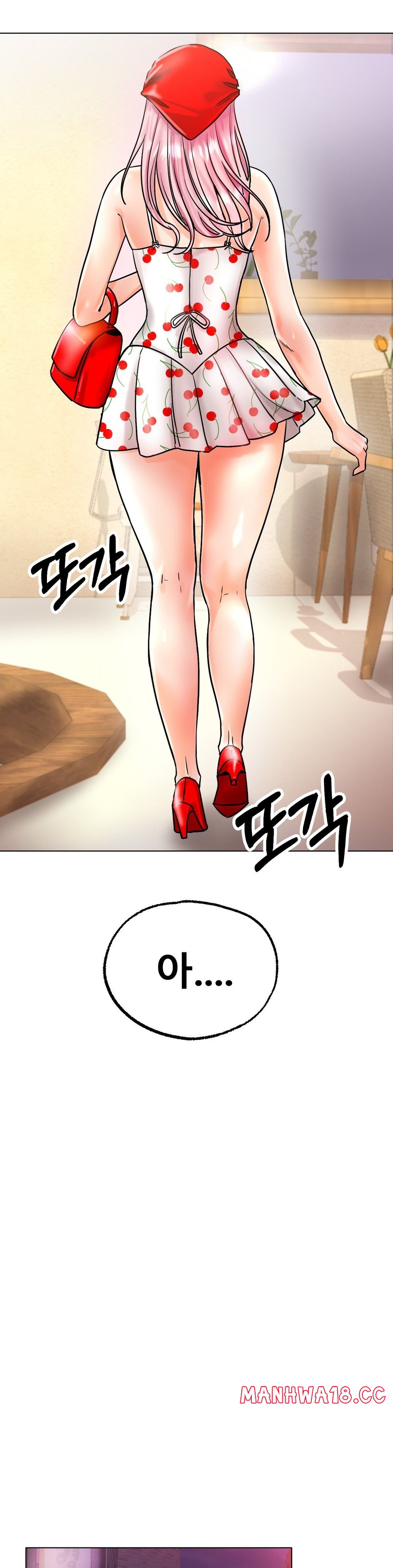 Icelove Raw Chapter 13 Page 15
