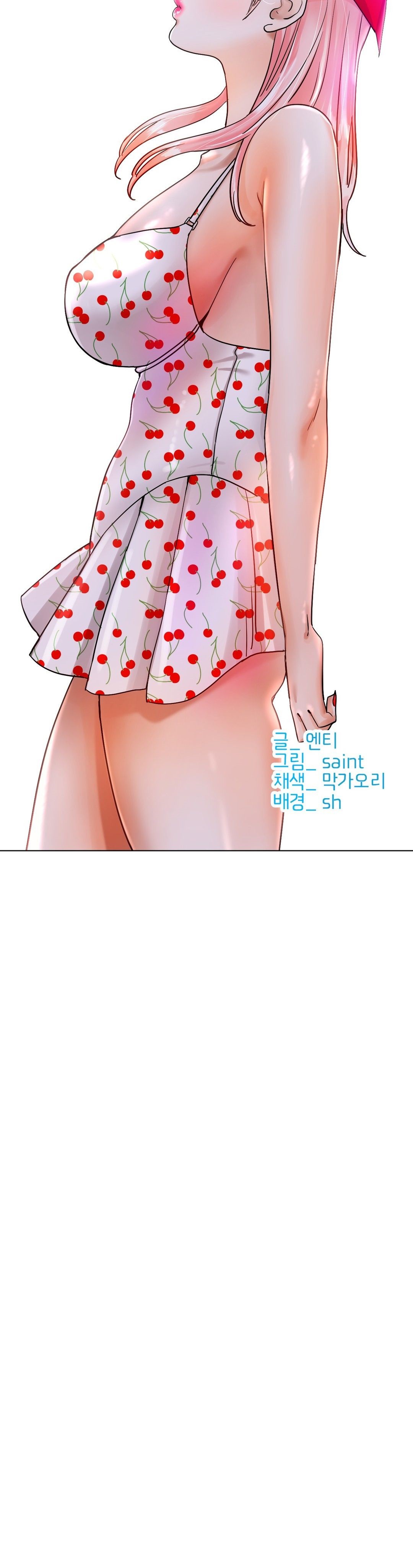 Icelove Raw Chapter 13 Page 18