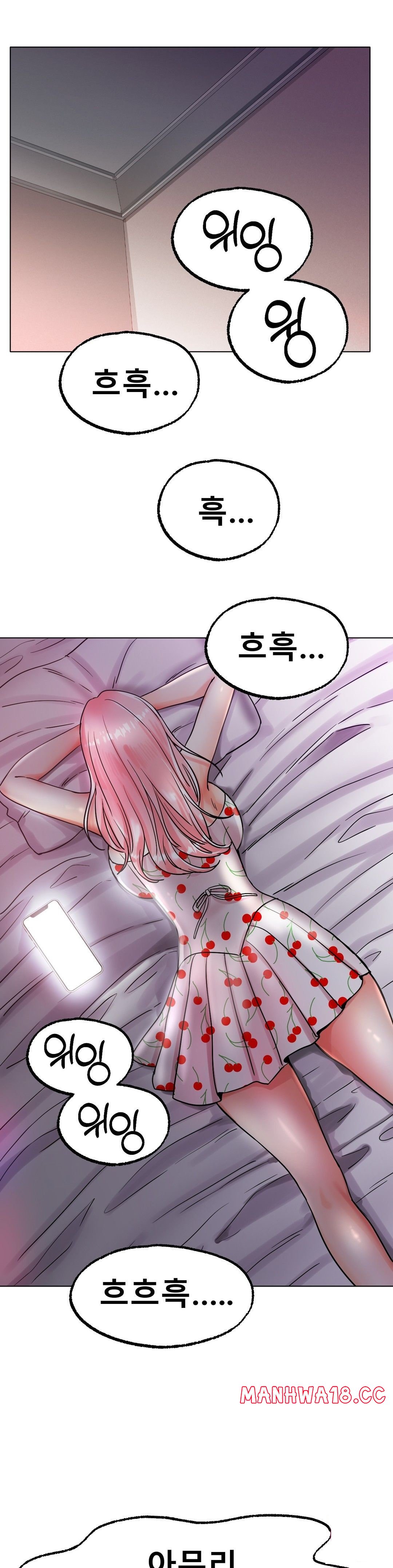 Icelove Raw Chapter 13 Page 19