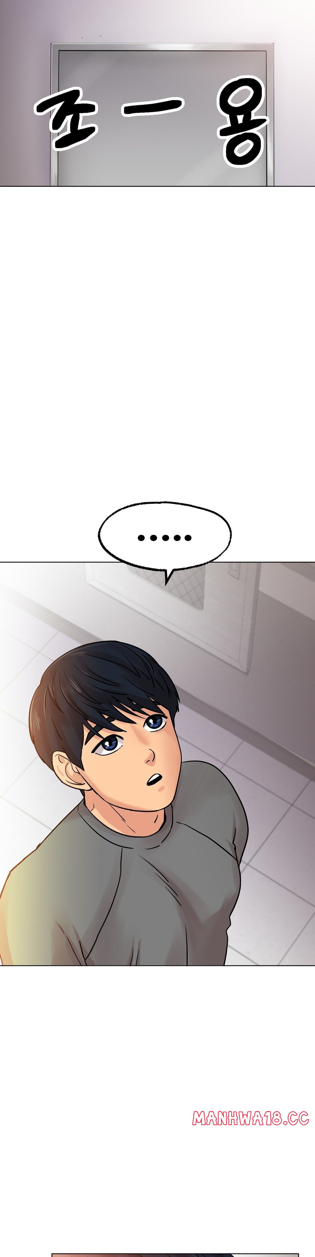 Icelove Raw Chapter 13 Page 31