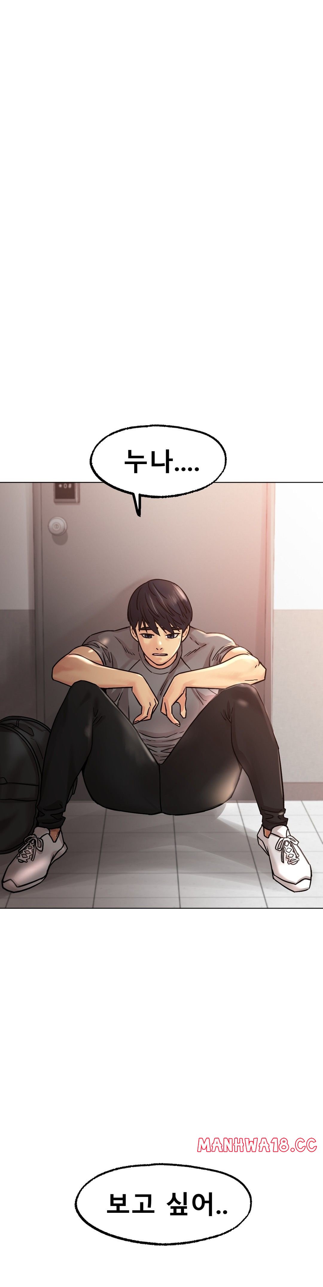 Icelove Raw Chapter 13 Page 35