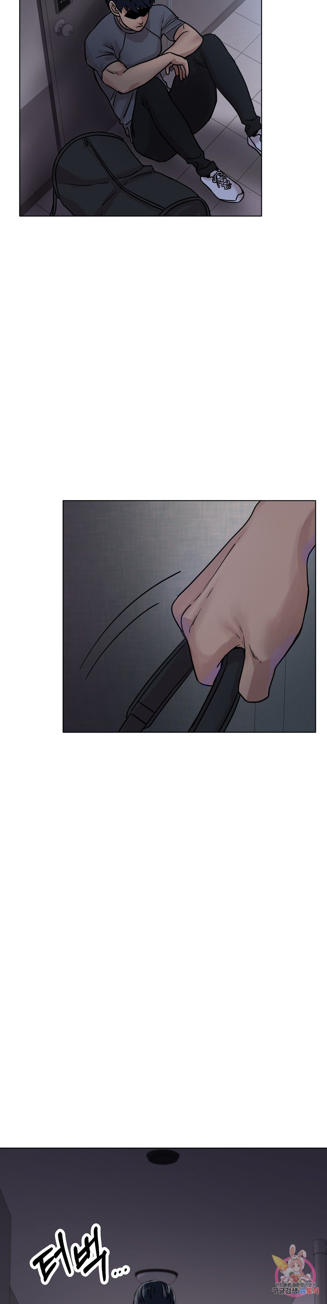 Icelove Raw Chapter 13 Page 37