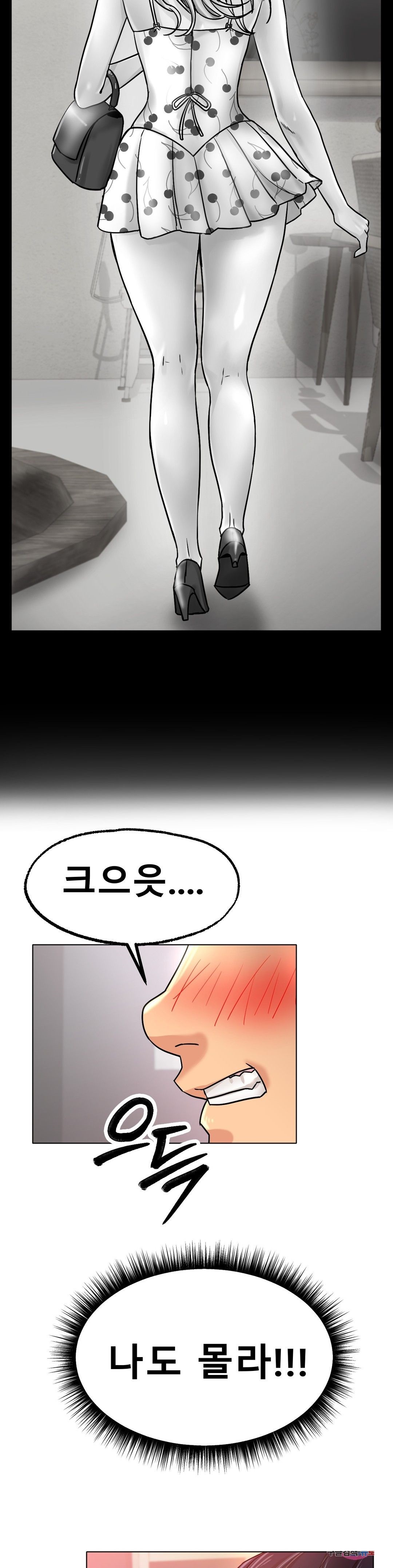 Icelove Raw Chapter 14 Page 38