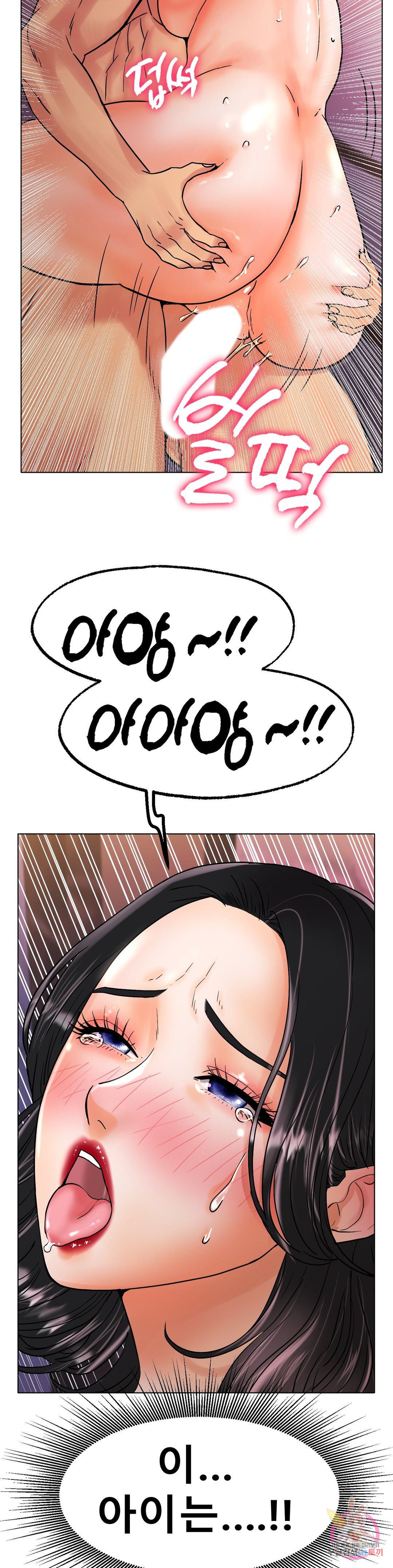 Icelove Raw Chapter 15 Page 29