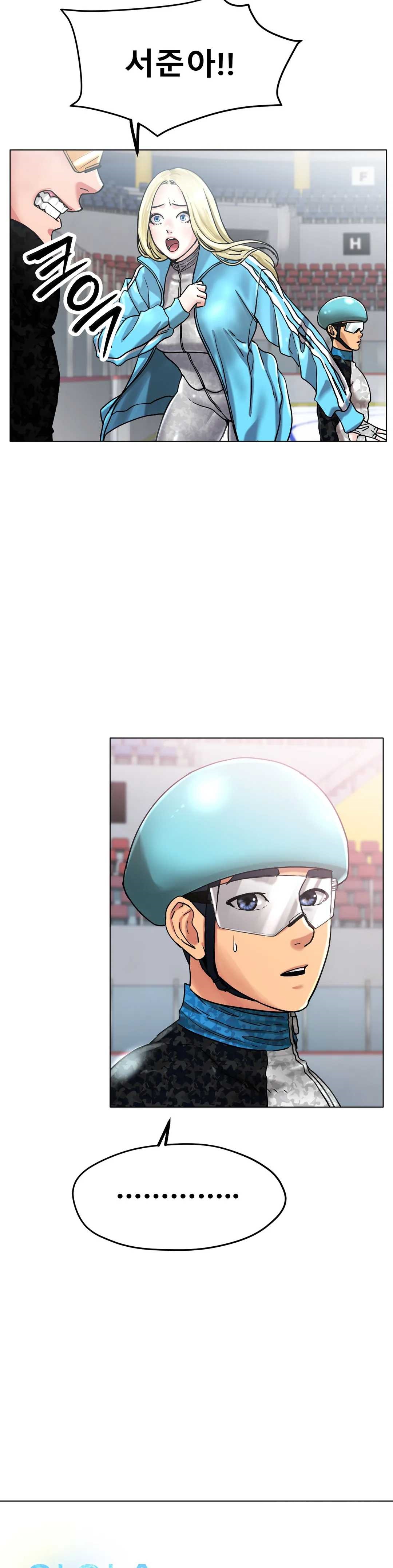 Icelove Raw Chapter 17 Page 2